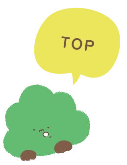 TOPへ戻る